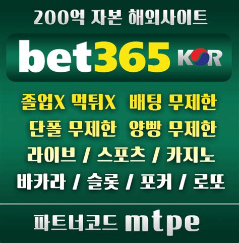 벳365 공식|Live Online Betting Sportsbook – Latest Bets and Odds .